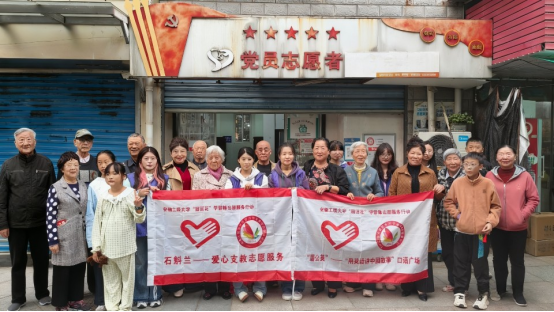 重阳礼敬耆老 情暖建杨社区：外国语学院组织重阳节主题志愿服务